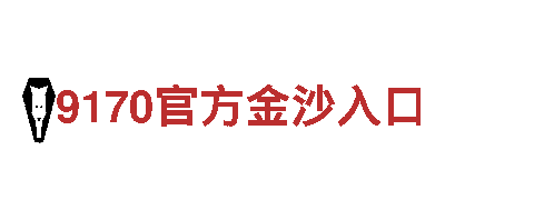 19体育入口服务精准定制